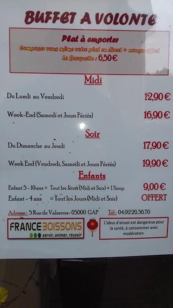 New Saigon - Menu Image 1